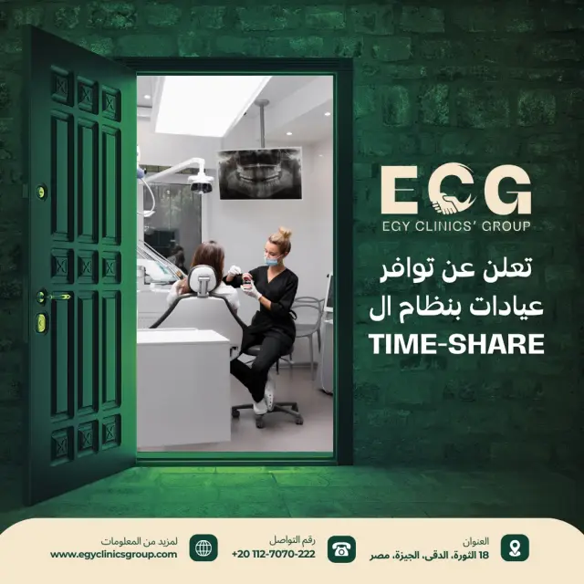 مجموعة إيجي كلينكس - تصميم سوشيال ميديا 2 | أعمال MAZCODEX