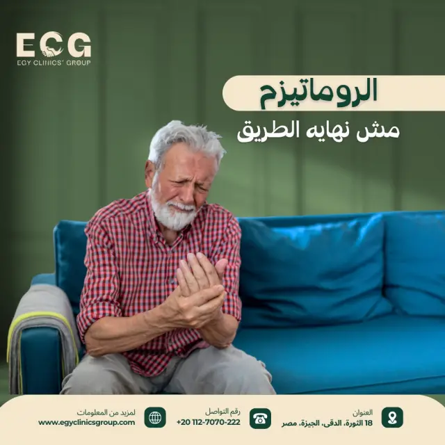 مجموعة إيجي كلينكس - تصميم سوشيال ميديا 5 | أعمال MAZCODEX