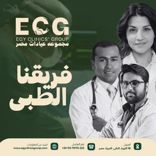 مجموعة إيجي كلينكس - تصميم سوشيال ميديا 20 | أعمال MAZCODEX