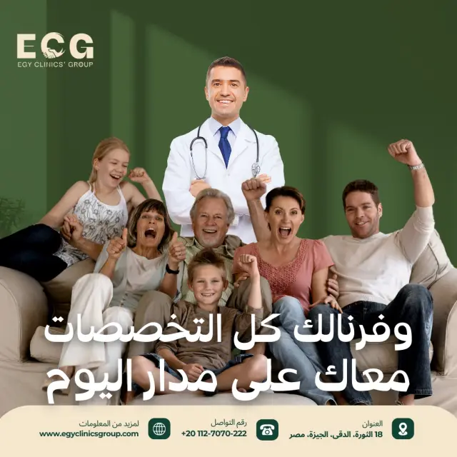 مجموعة إيجي كلينكس - تصميم سوشيال ميديا 26 | أعمال MAZCODEX