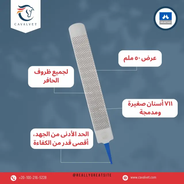 كافالفيت - تصميم سوشيال ميديا 61 | أعمال MAZCODEX
