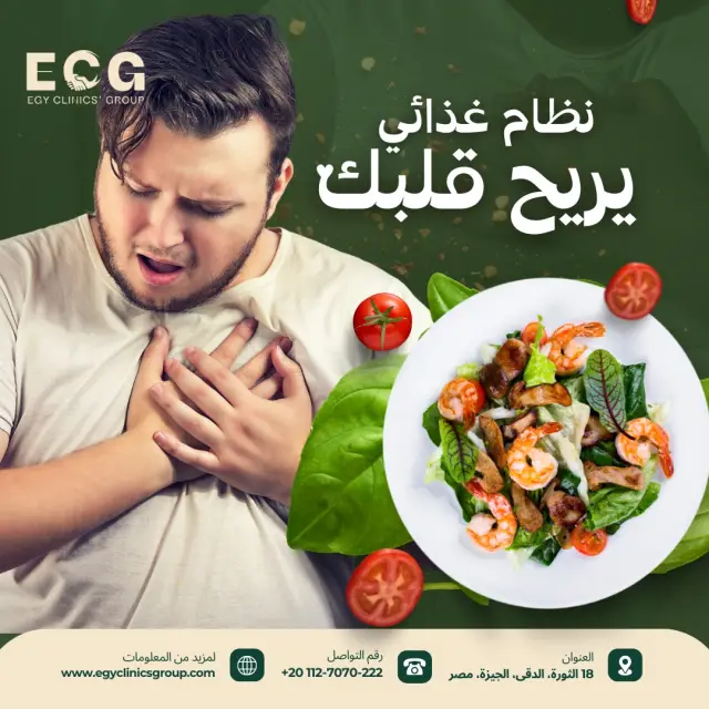 مجموعة إيجي كلينكس - تصميم سوشيال ميديا 29 | أعمال MAZCODEX