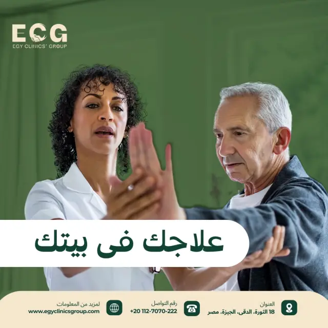 مجموعة إيجي كلينكس - تصميم سوشيال ميديا 37 | أعمال MAZCODEX