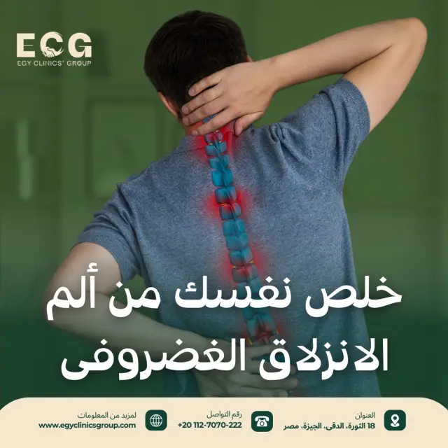 مجموعة إيجي كلينكس - تصميم سوشيال ميديا 44 | أعمال MAZCODEX