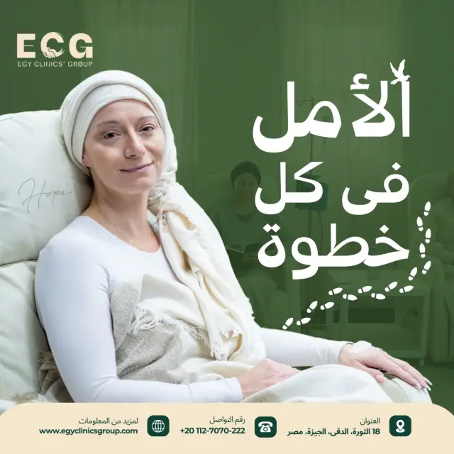 مجموعة إيجي كلينكس - تصميم سوشيال ميديا 60 | أعمال MAZCODEX