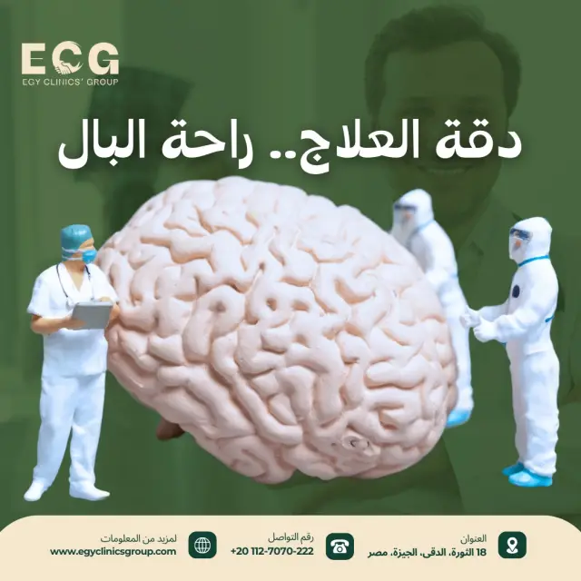 مجموعة إيجي كلينكس - تصميم سوشيال ميديا 61 | أعمال MAZCODEX