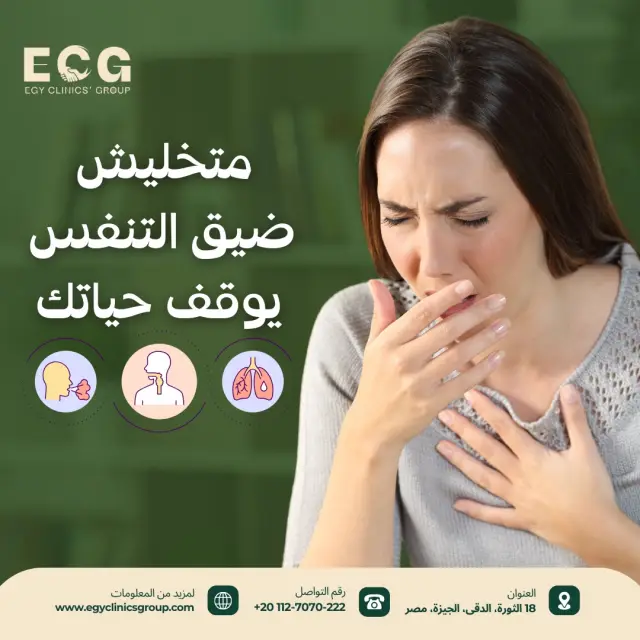 مجموعة إيجي كلينكس - تصميم سوشيال ميديا 62 | أعمال MAZCODEX