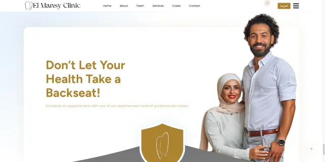 عيادات المنسي - تصميم الموقع الإلكتروني 38 | أعمال MAZCODEX