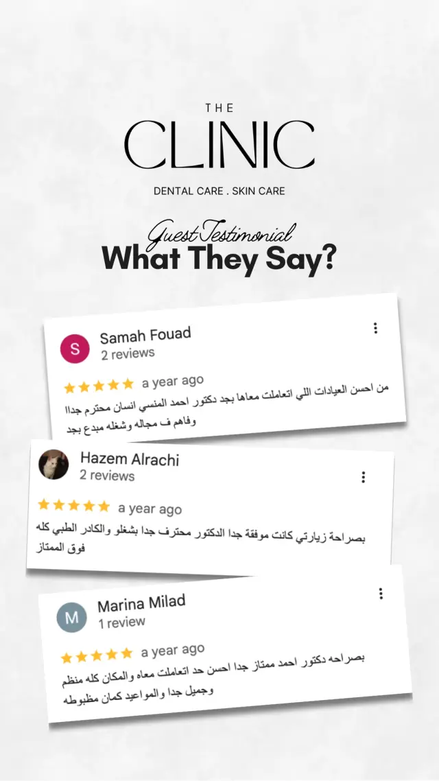 عيادات المنسي - تصميم سوشيال ميديا 55 | أعمال MAZCODEX