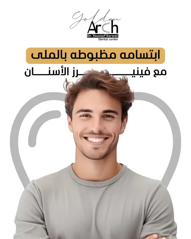 جولدن آرك - تصميم سوشيال ميديا 66 | أعمال MAZCODEX