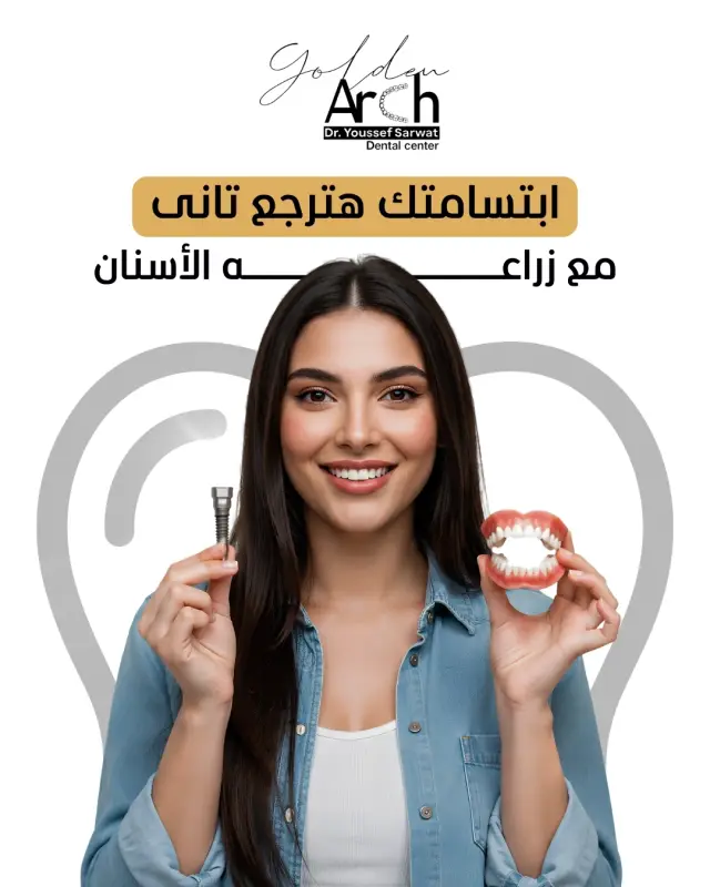 جولدن آرك - تصميم سوشيال ميديا 67 | أعمال MAZCODEX