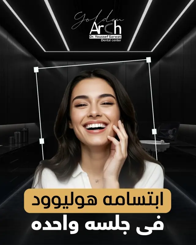 جولدن آرك - تصميم سوشيال ميديا 69 | أعمال MAZCODEX