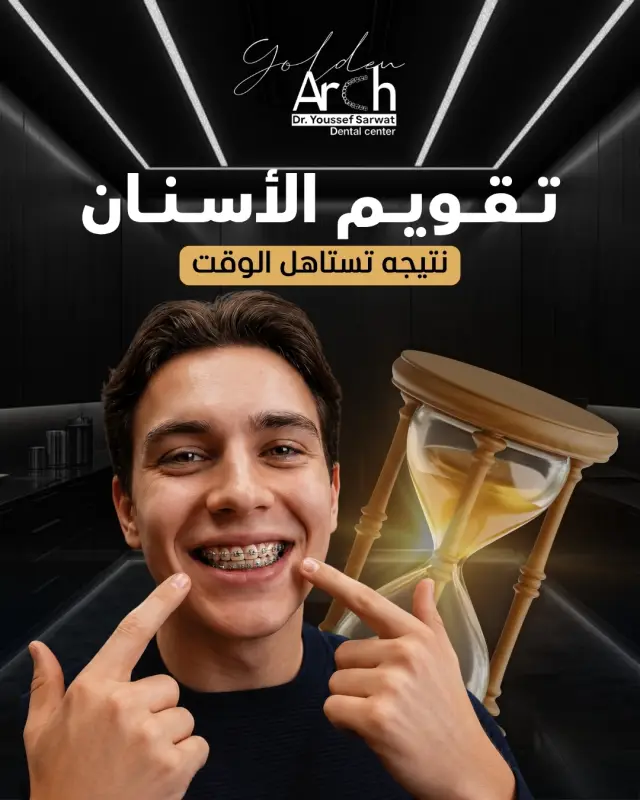 جولدن آرك - تصميم سوشيال ميديا 71 | أعمال MAZCODEX