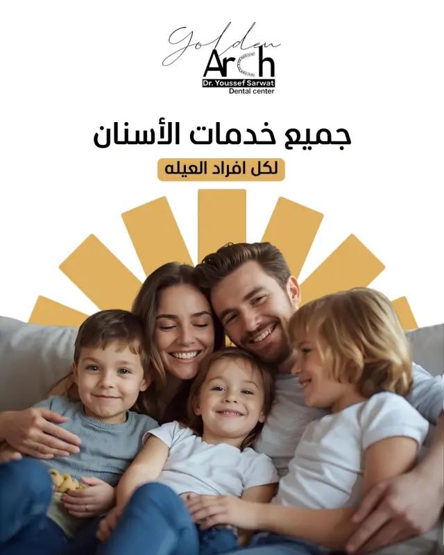 جولدن آرك - تصميم سوشيال ميديا 72 | أعمال MAZCODEX