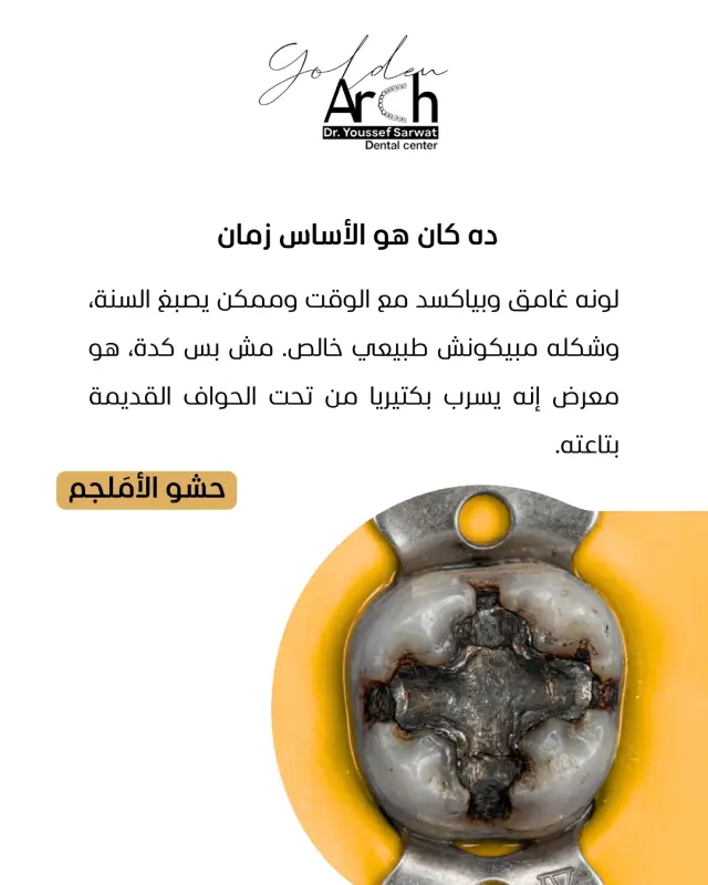 جولدن آرك - تصميم سوشيال ميديا 78 | أعمال MAZCODEX