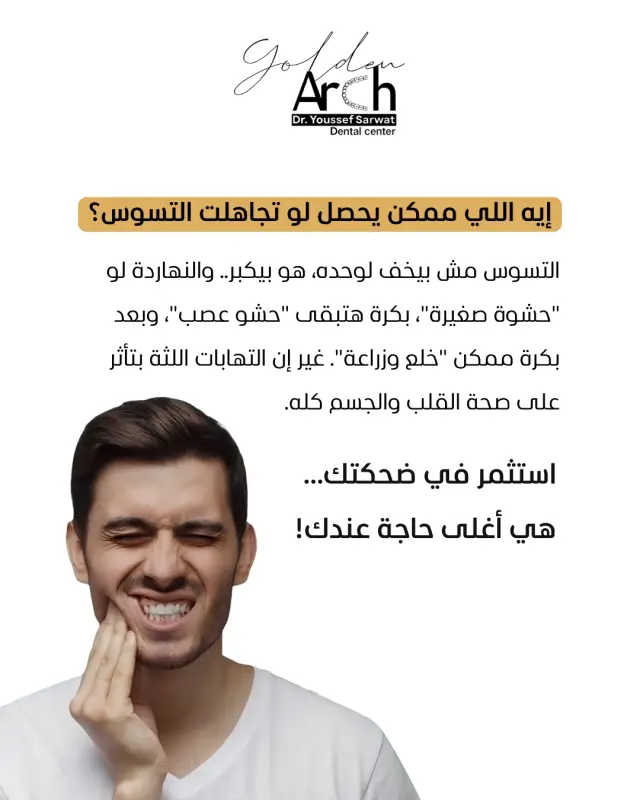 جولدن آرك - تصميم سوشيال ميديا 80 | أعمال MAZCODEX