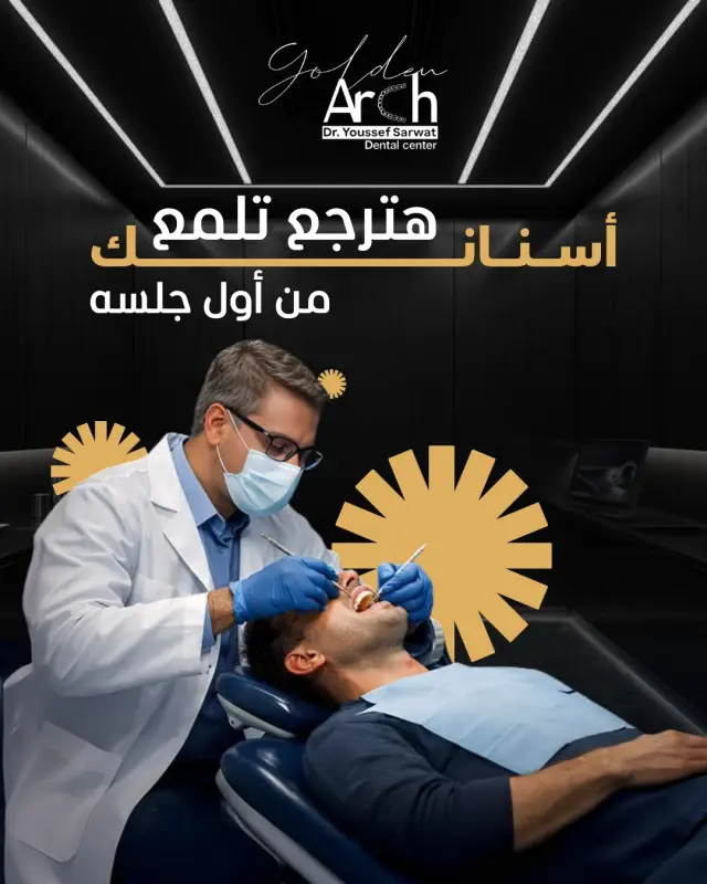 جولدن آرك - تصميم سوشيال ميديا 81 | أعمال MAZCODEX