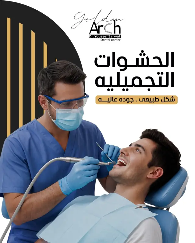 جولدن آرك - تصميم سوشيال ميديا 82 | أعمال MAZCODEX