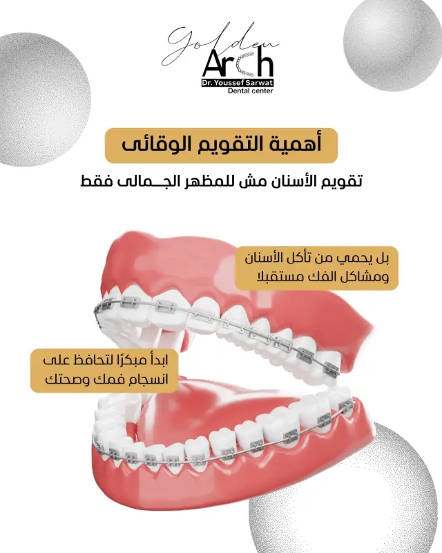 جولدن آرك - تصميم سوشيال ميديا 83 | أعمال MAZCODEX