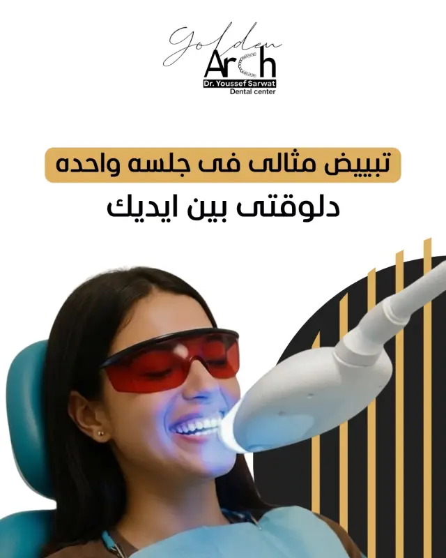 جولدن آرك - تصميم سوشيال ميديا 84 | أعمال MAZCODEX