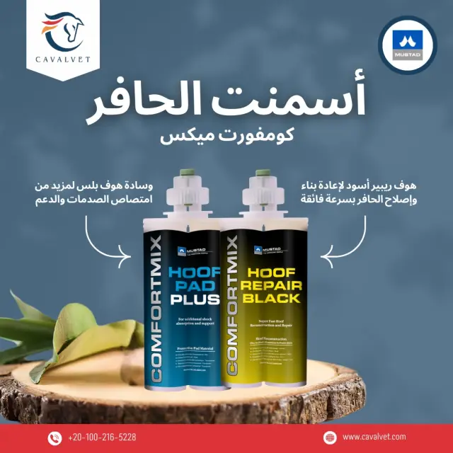 كافالفيت - تصميم سوشيال ميديا 110 | أعمال MAZCODEX