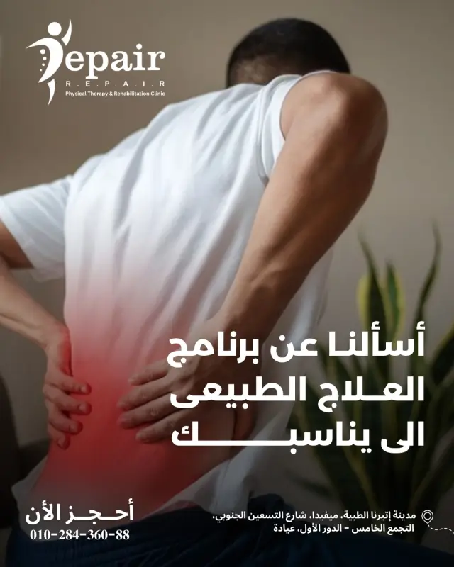 ريبير كلينك - تصميم سوشيال ميديا 3 | أعمال MAZCODEX