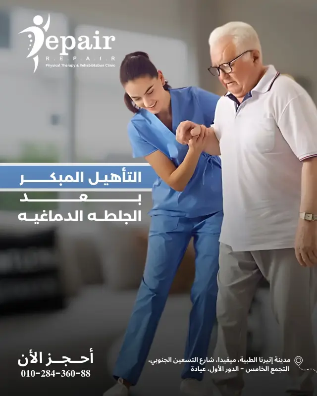 ريبير كلينك - تصميم سوشيال ميديا 5 | أعمال MAZCODEX