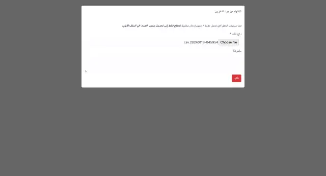 كافالفيت - لقطة من النظام 12 | أعمال MAZCODEX