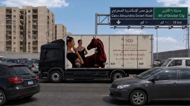 ستار جولد - مطبوعات ومواد دعائية 45 | أعمال MAZCODEX