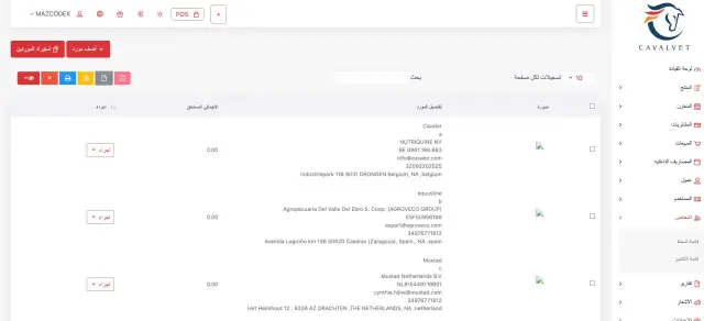 كافالفيت - لقطة من النظام 15 | أعمال MAZCODEX