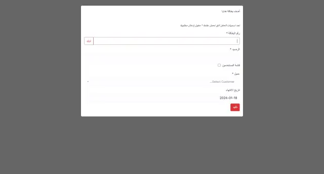 كافالفيت - لقطة من النظام 18 | أعمال MAZCODEX
