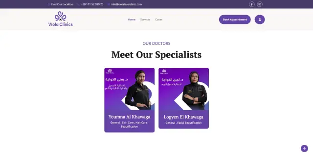 عيادات فيولا - تصميم الموقع الإلكتروني 6 | أعمال MAZCODEX