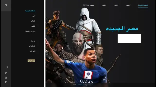 VRS - تصميم الموقع الإلكتروني 4 | أعمال MAZCODEX