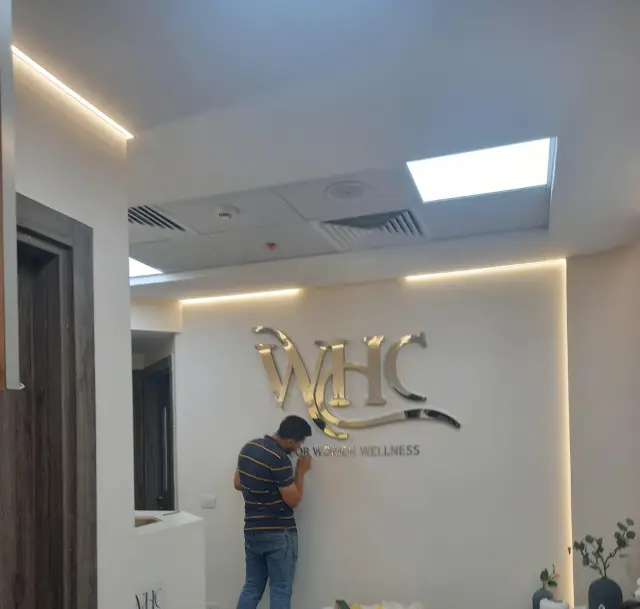 عيادات ويل هيلث - تصميم اليافطة 5 | أعمال MAZCODEX