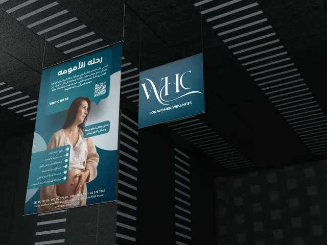 عيادات ويل هيلث - مطبوعات ومواد دعائية 4 | أعمال MAZCODEX