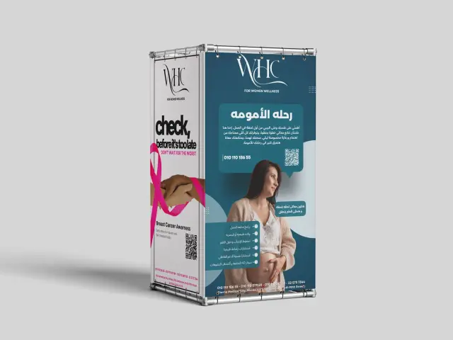 عيادات ويل هيلث - مطبوعات ومواد دعائية 6 | أعمال MAZCODEX