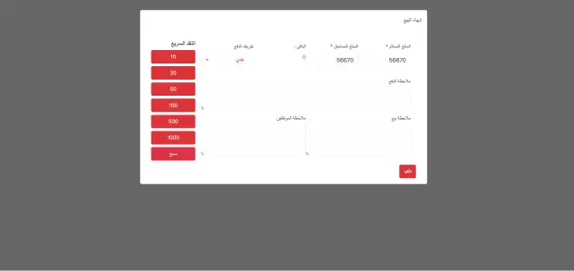 كافالفيت - لقطة من النظام 30 | أعمال MAZCODEX