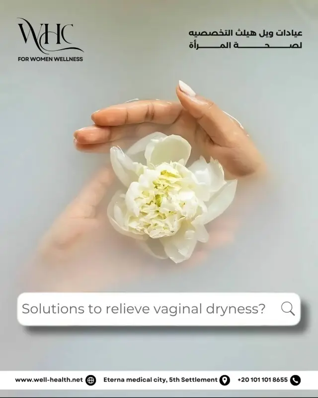 عيادات ويل هيلث - تصميم سوشيال ميديا 65 | أعمال MAZCODEX