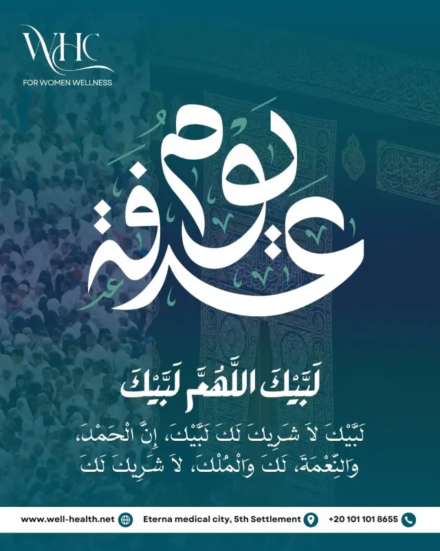 عيادات ويل هيلث - تصميم سوشيال ميديا 120 | أعمال MAZCODEX