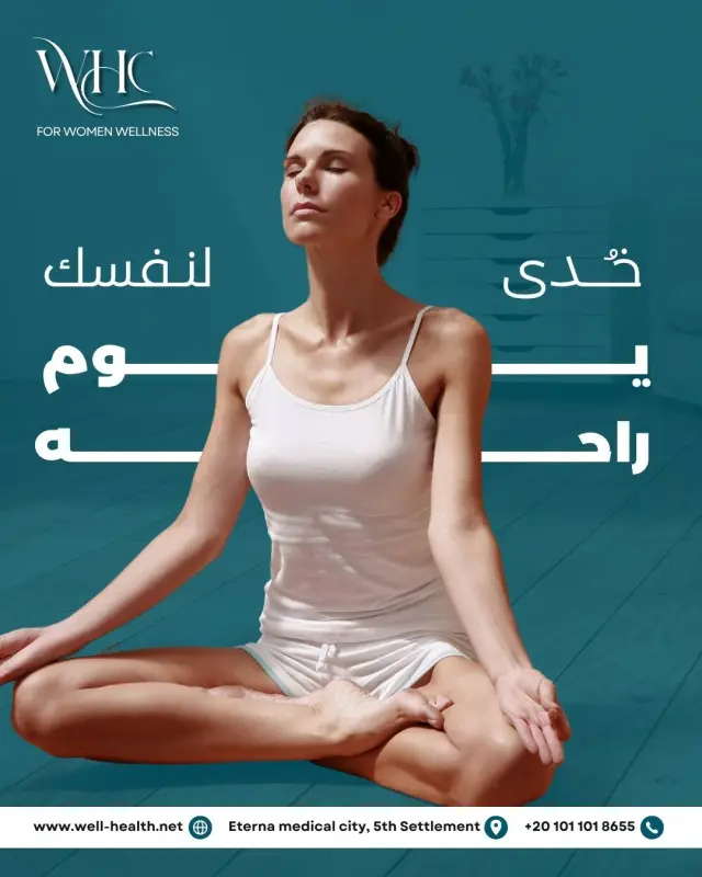 عيادات ويل هيلث - تصميم سوشيال ميديا 162 | أعمال MAZCODEX