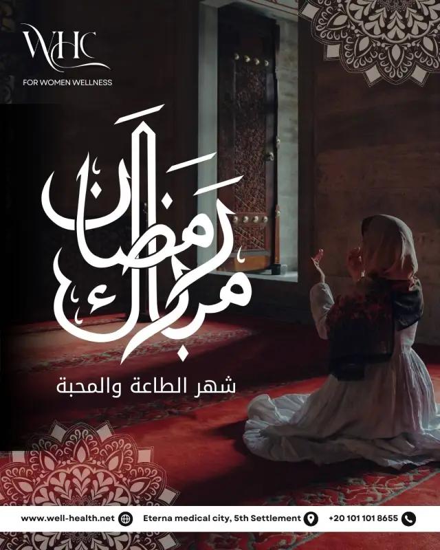 عيادات ويل هيلث - تصميم سوشيال ميديا 242 | أعمال MAZCODEX