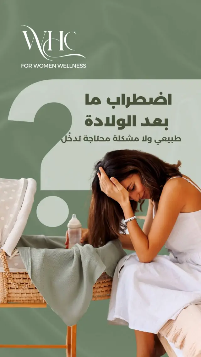عيادات ويل هيلث - تصميم سوشيال ميديا 294 | أعمال MAZCODEX
