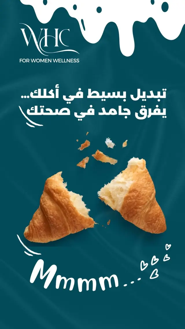 عيادات ويل هيلث - تصميم سوشيال ميديا 303 | أعمال MAZCODEX