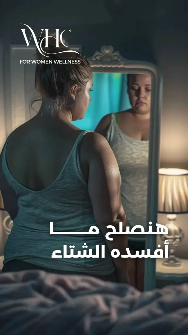 عيادات ويل هيلث - تصميم سوشيال ميديا 311 | أعمال MAZCODEX