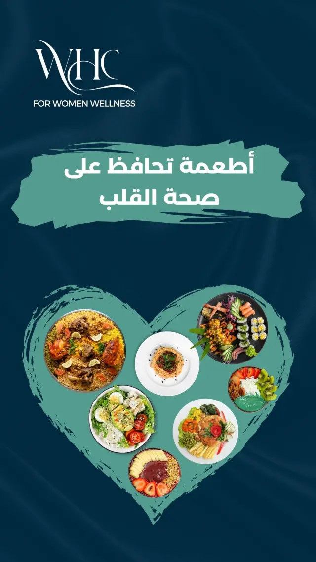 عيادات ويل هيلث - تصميم سوشيال ميديا 366 | أعمال MAZCODEX
