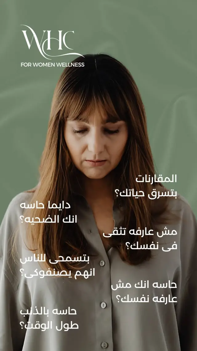 عيادات ويل هيلث - تصميم سوشيال ميديا 368 | أعمال MAZCODEX