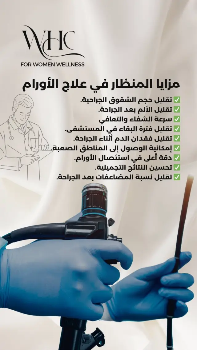 عيادات ويل هيلث - تصميم سوشيال ميديا 386 | أعمال MAZCODEX