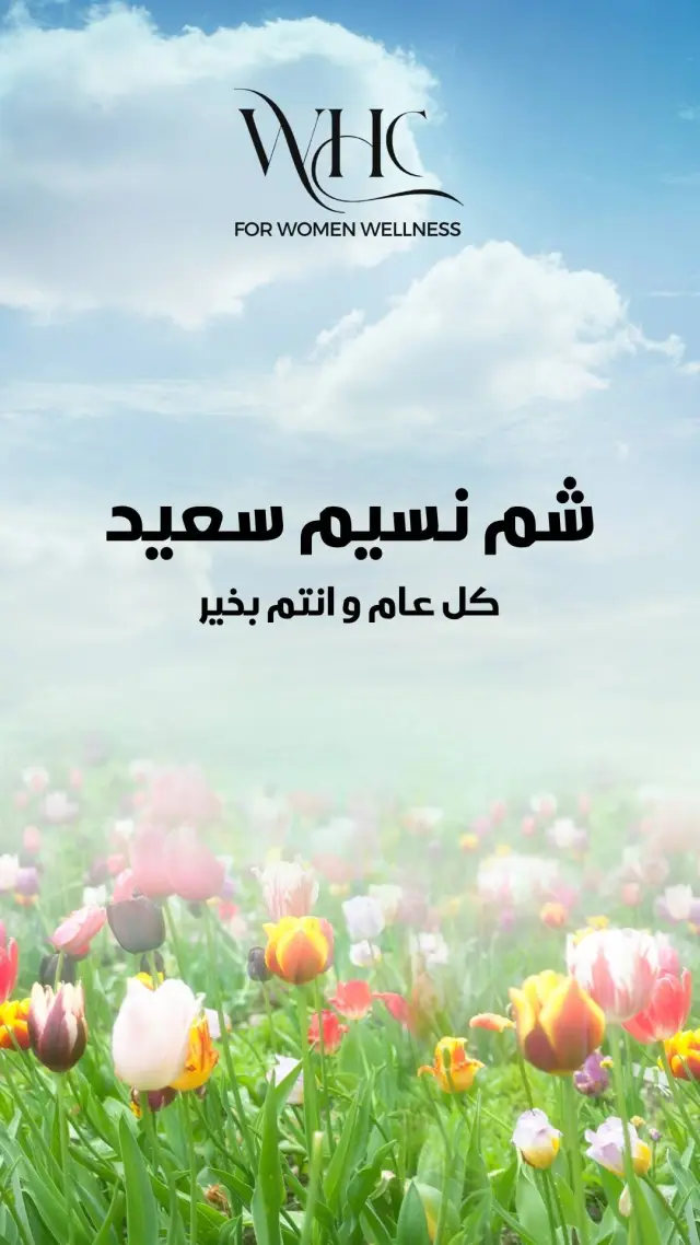 عيادات ويل هيلث - تصميم سوشيال ميديا 389 | أعمال MAZCODEX