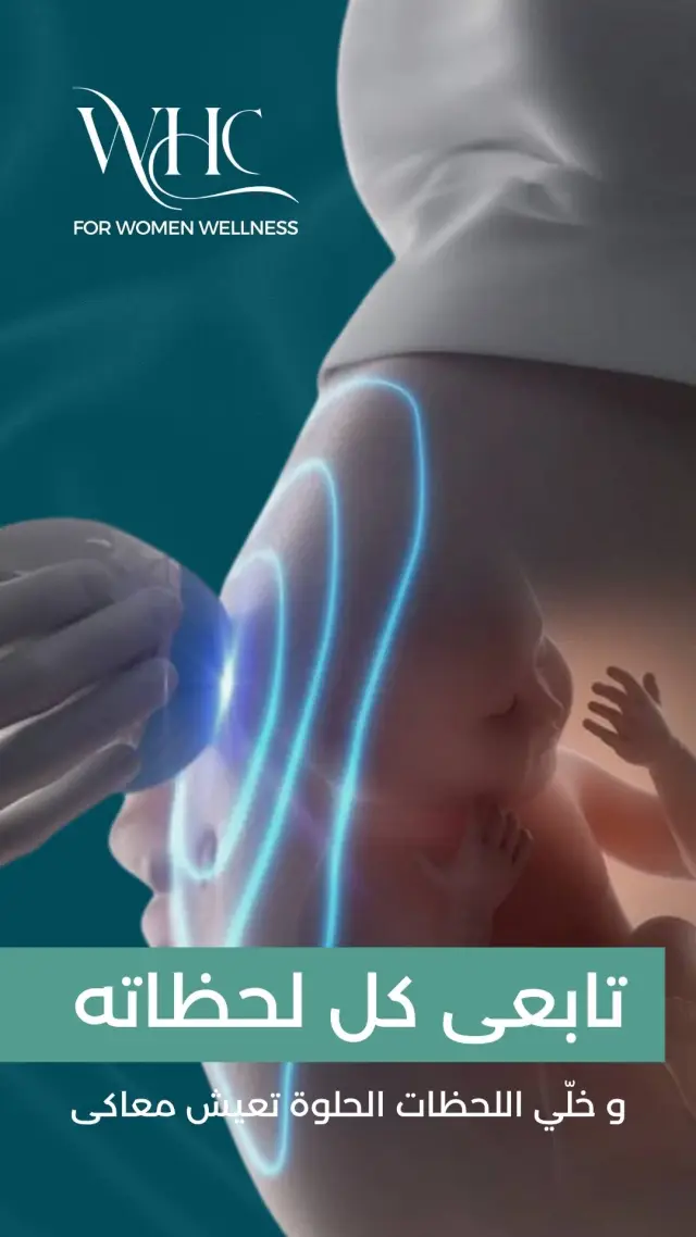 عيادات ويل هيلث - تصميم سوشيال ميديا 419 | أعمال MAZCODEX