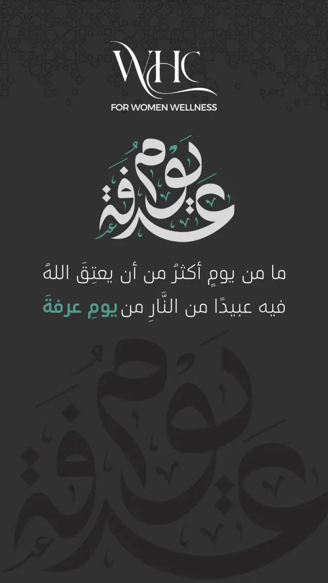 عيادات ويل هيلث - تصميم سوشيال ميديا 431 | أعمال MAZCODEX